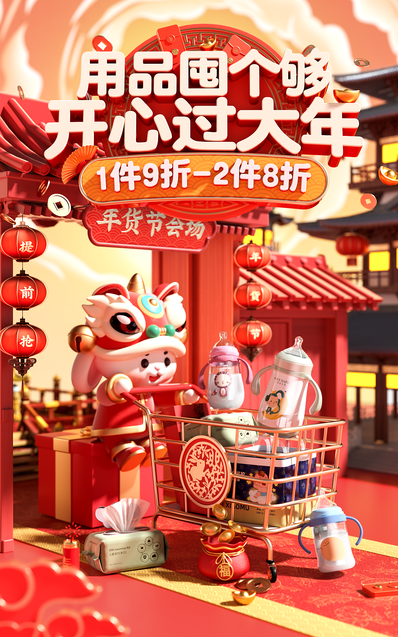 25上半年渲染练习（图ZMzk2NTg1NzIw） - 电商 - 站酷设计师林海linhai原创素材 - 站酷ZCOOL