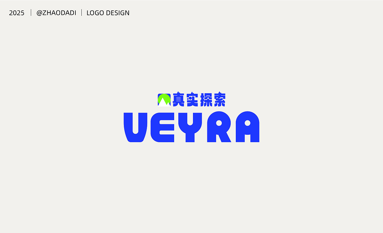 🌟 交作业啦!16个新鲜出炉的logo设计初体验。