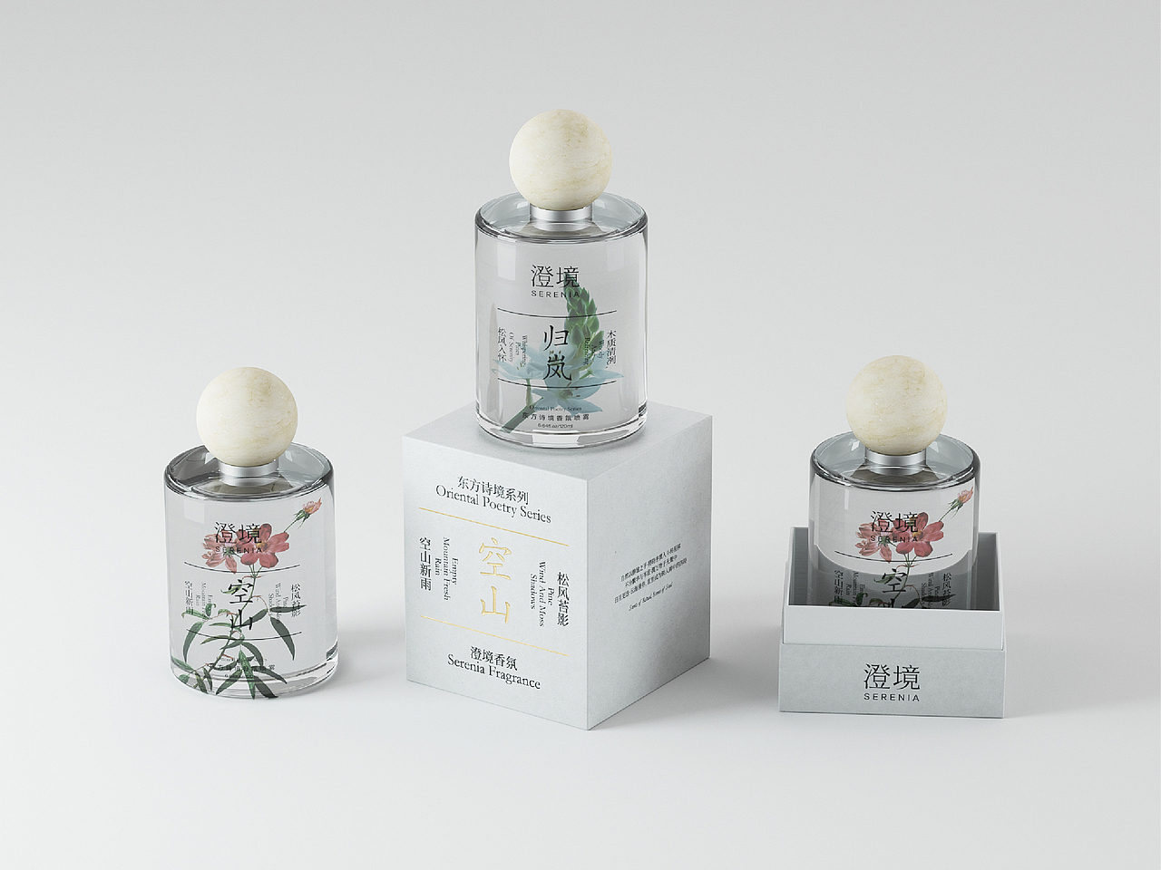 澄境香氛品牌设计