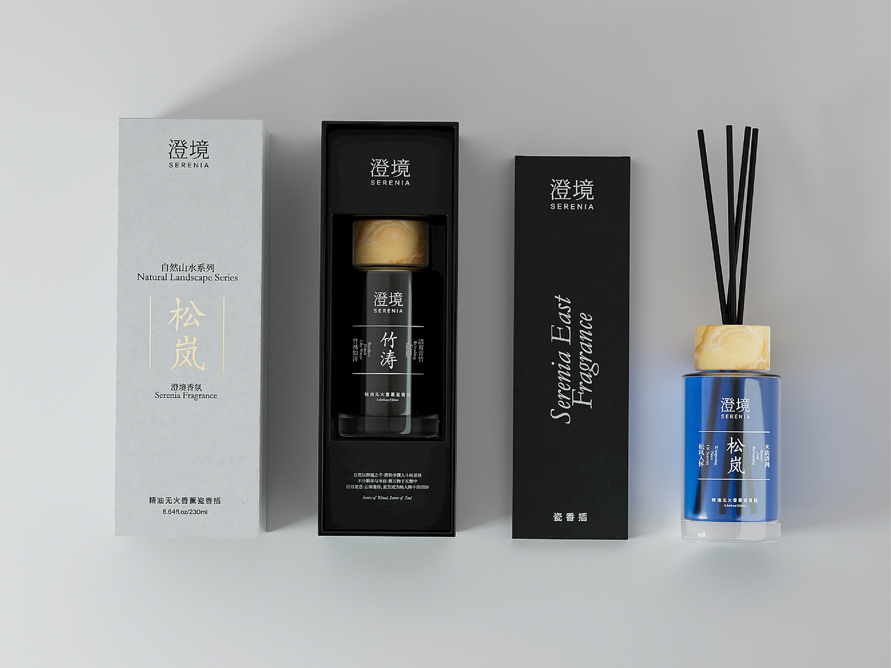 澄境香氛品牌设计