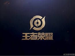 【商業(yè)案例】王者榮耀