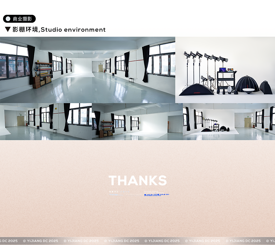 产品摄影 | 图拉斯OFlow支点壳 X 意匠摄影