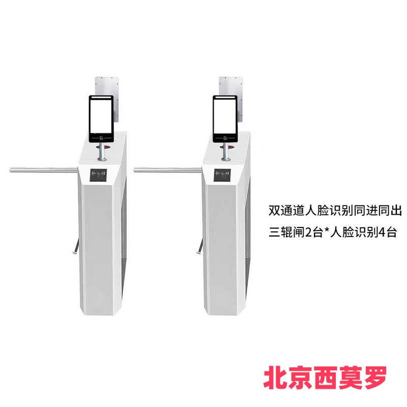 校园场景对出入口管理必备品人脸识别三辊闸（图ZMTUyMjM4Mjg=） - 资讯 - 站酷设计师北京西莫罗原创素材 - 站酷ZCOOL