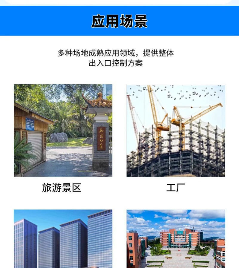 校园场景对出入口管理必备品人脸识别三辊闸（图ZMTUyMjM4MzI=） - 资讯 - 站酷设计师北京西莫罗原创素材 - 站酷ZCOOL