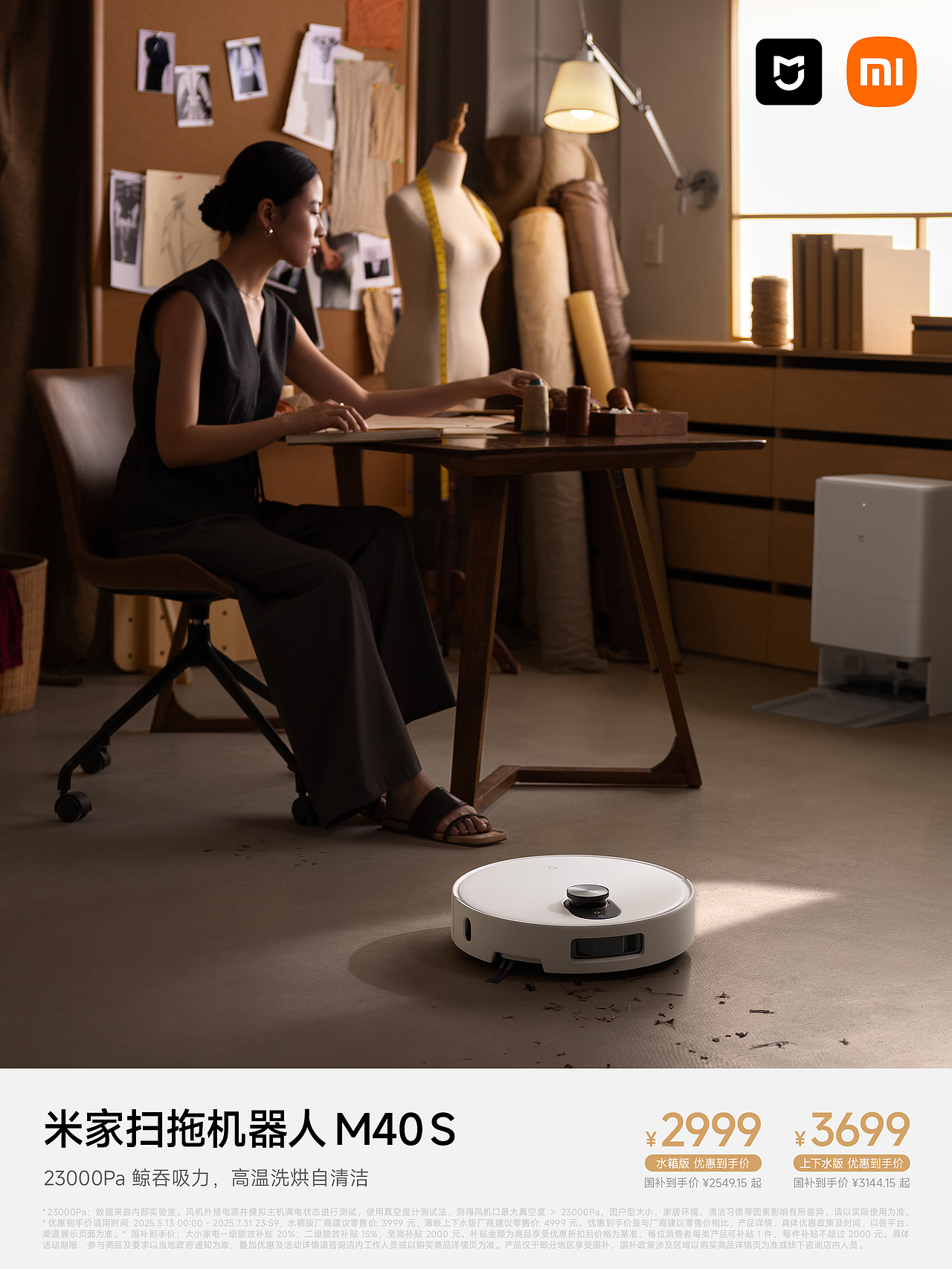 #米家# 八月发布合集（图ZMzk2NTkyMjE2） - 产品摄影 - 站酷设计师宇宙总队长原创素材 - 站酷ZCOOL