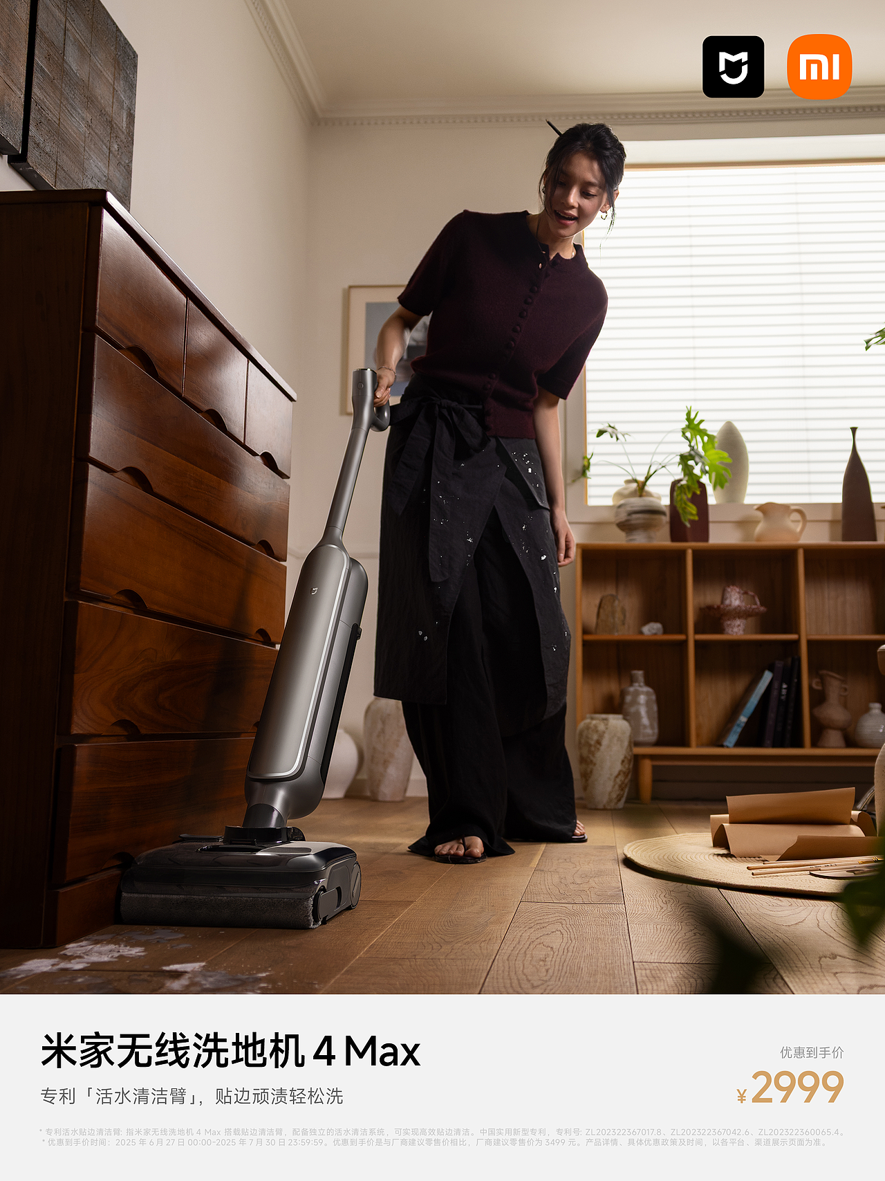 #米家# 八月发布合集（图ZMzk2NTkyNjgw） - 产品摄影 - 站酷设计师宇宙总队长原创素材 - 站酷ZCOOL