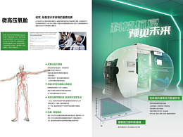 中合（非商）內(nèi)刊