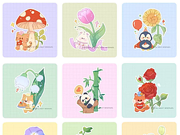 可愛小動(dòng)物和植物插畫