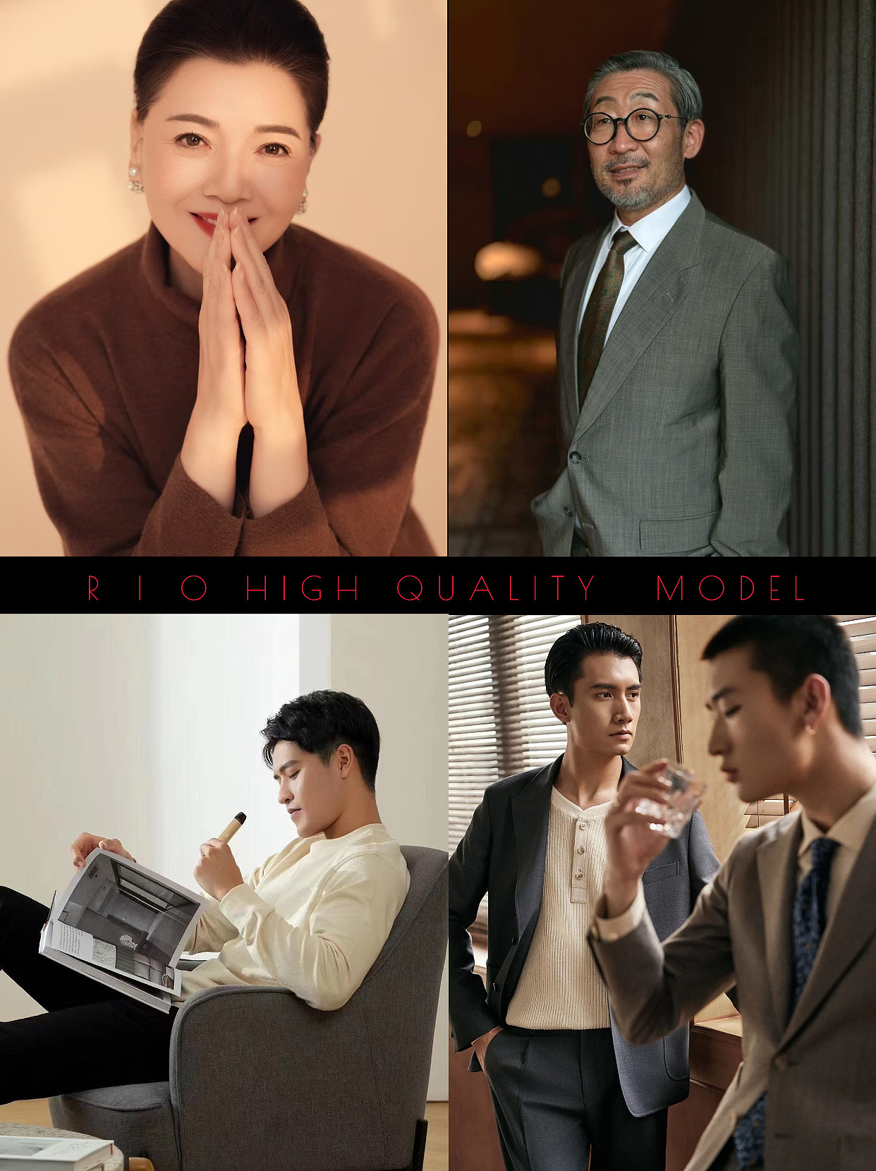 瑞欧模特-选模终点站