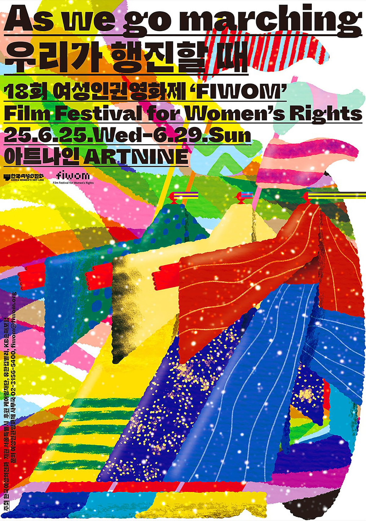 拒绝单一，保持未知与活力-韩国设计工作室pa_i_ka｜365天的好设计NO.139（图ZMTUyMjM5Njg=） - 观点 - 站酷设计师站酷资讯原创素材 - 站酷ZCOOL