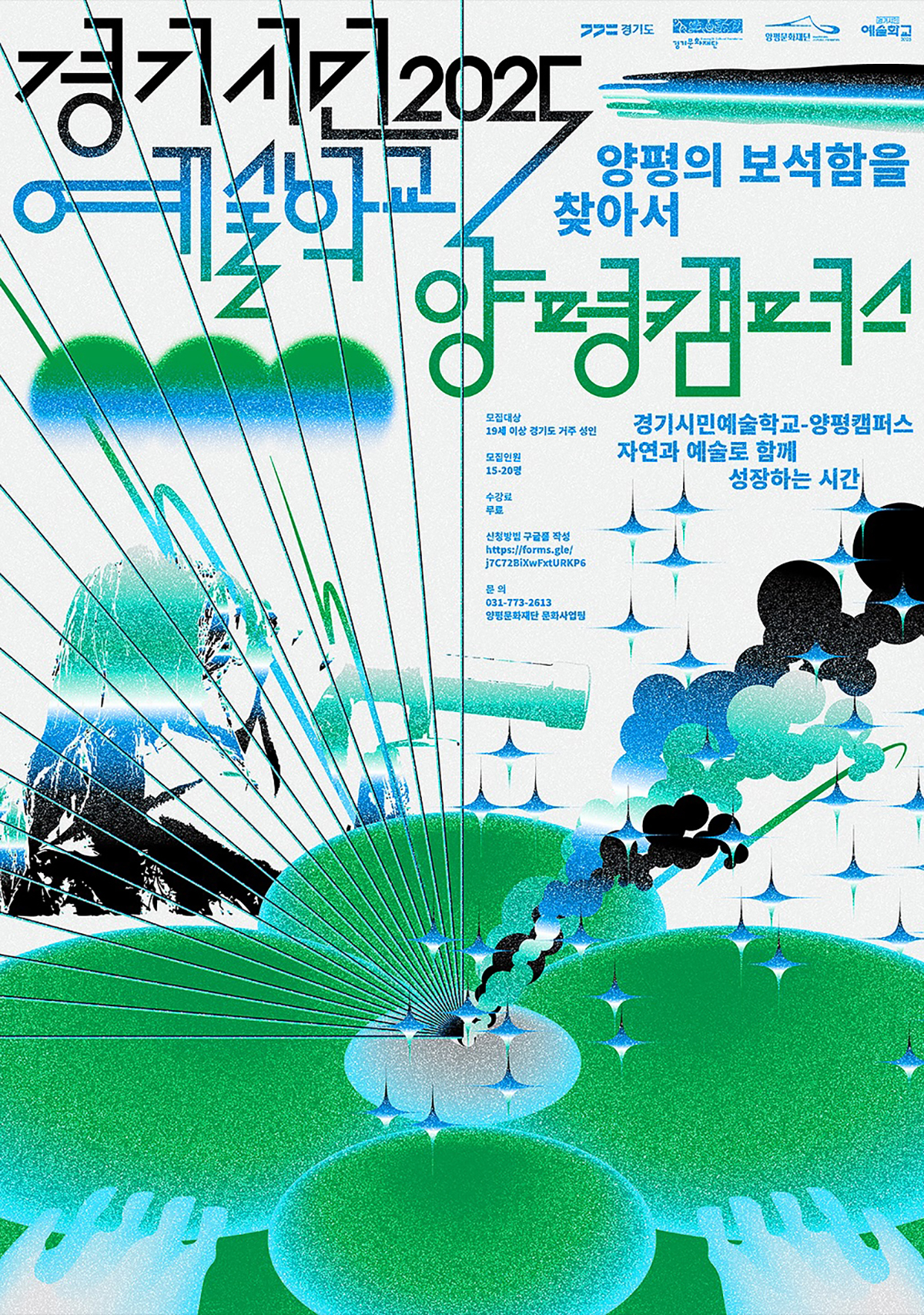 拒绝单一，保持未知与活力-韩国设计工作室pa_i_ka｜365天的好设计NO.139（图ZMTUyMjM5NzY=） - 观点 - 站酷设计师站酷资讯原创素材 - 站酷ZCOOL