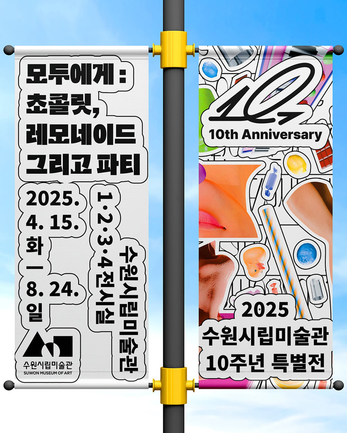 拒绝单一，保持未知与活力-韩国设计工作室pa_i_ka｜365天的好设计NO.139（图ZMTUyMjM5OTY=） - 观点 - 站酷设计师站酷资讯原创素材 - 站酷ZCOOL