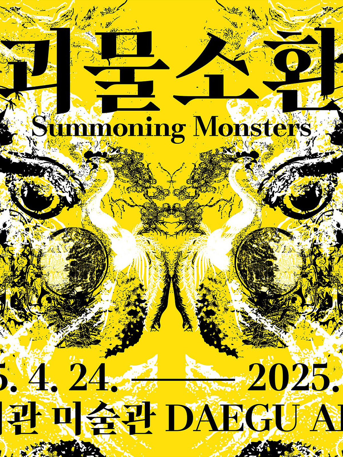 拒绝单一，保持未知与活力-韩国设计工作室pa_i_ka｜365天的好设计NO.139（图ZMTUyMjQwMTY=） - 观点 - 站酷设计师站酷资讯原创素材 - 站酷ZCOOL