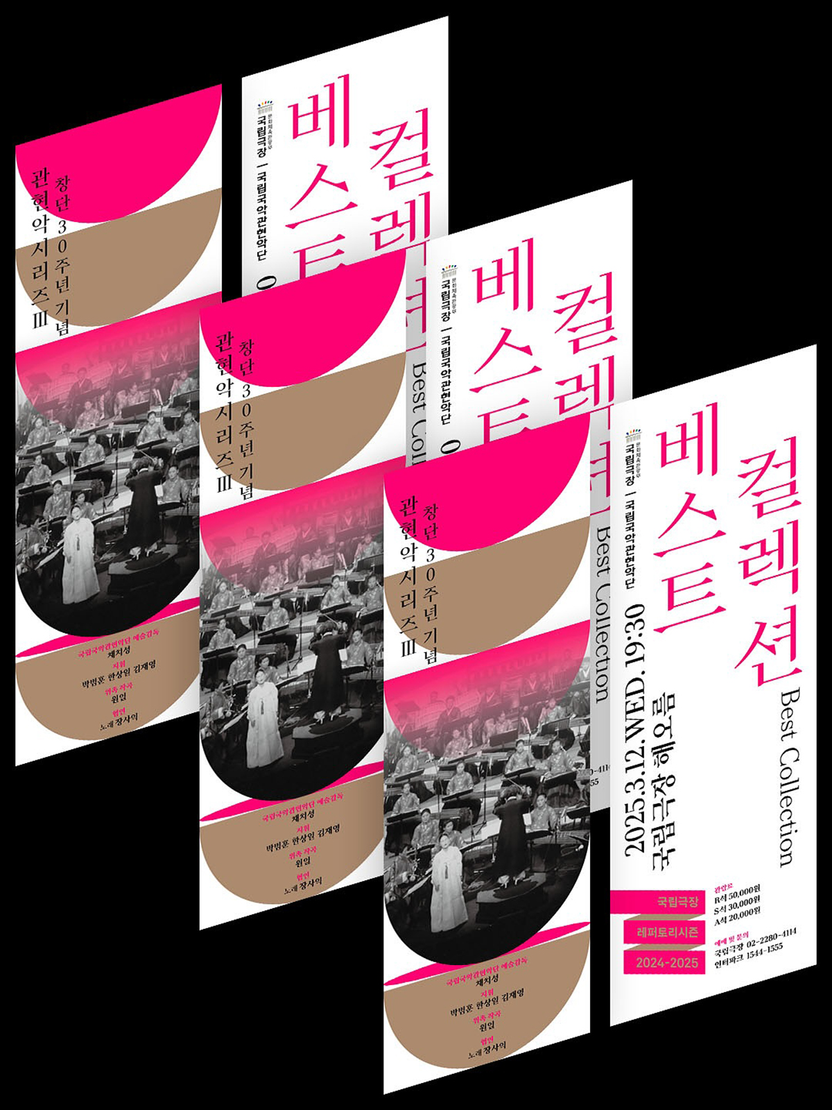拒绝单一，保持未知与活力-韩国设计工作室pa_i_ka｜365天的好设计NO.139（图ZMTUyMjQwMjA=） - 观点 - 站酷设计师站酷资讯原创素材 - 站酷ZCOOL
