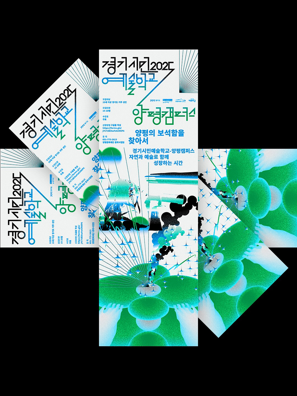 拒绝单一，保持未知与活力-韩国设计工作室pa_i_ka｜365天的好设计NO.139（图ZMTUyMjQwMjg=） - 观点 - 站酷设计师站酷资讯原创素材 - 站酷ZCOOL