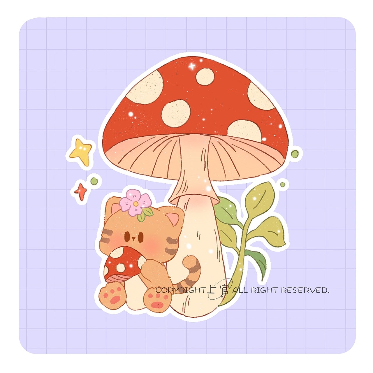 蘑菇下的小猫咪