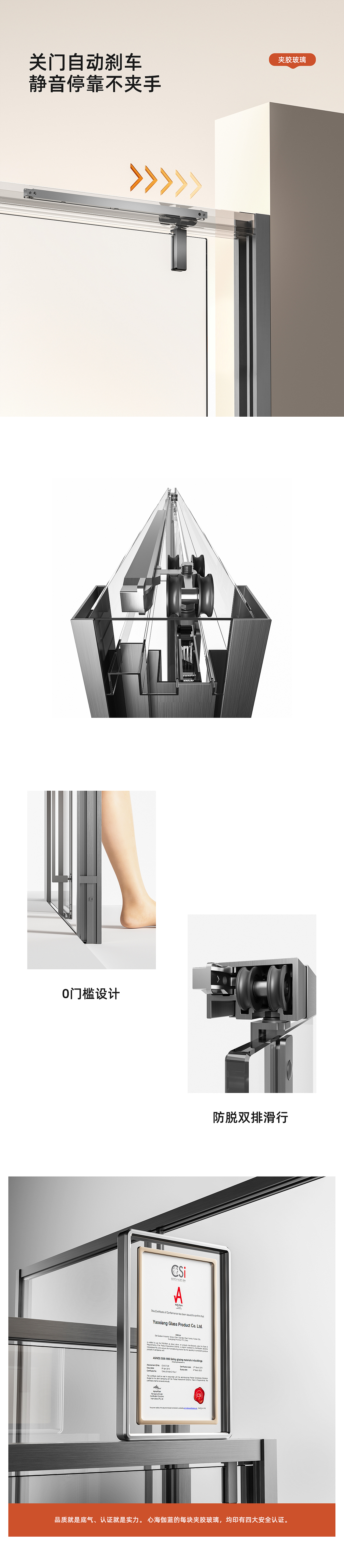 花洒/淋浴房详情页