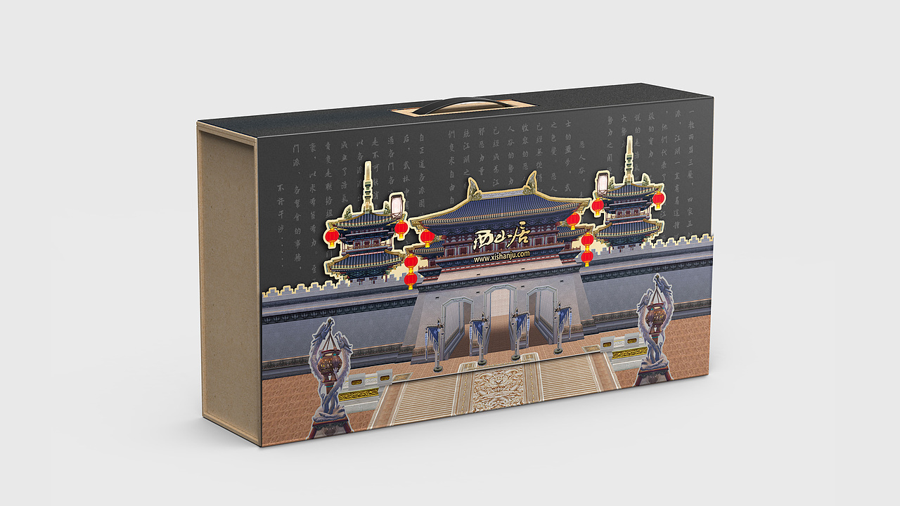 游戏周边礼盒设计