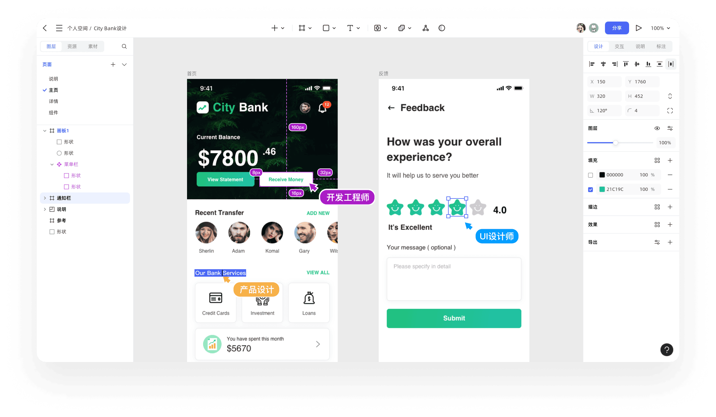 UI设计工具怎么选？新手看这6方面就够了（图ZMTUyMjQyNDQ=） - 资讯 - 站酷设计师摹客设计云原创素材 - 站酷ZCOOL