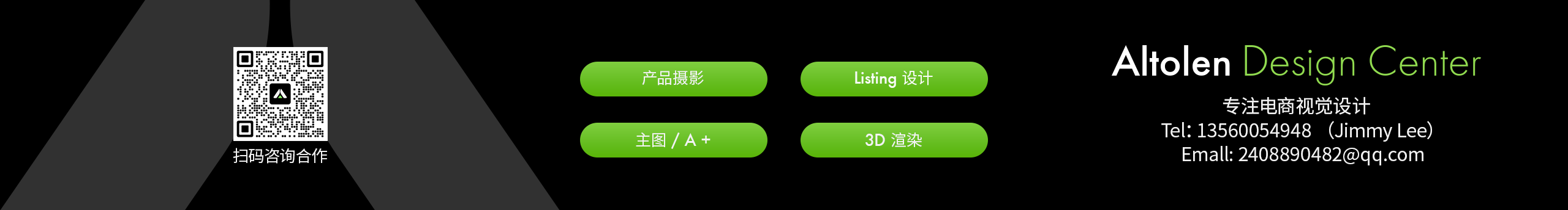奧仔設計Altolen的個人主頁（封面預覽） - 主頁封面設置 - 站酷設計師奧仔設計Altolen原創(chuàng)素材 - 站酷ZCOOL