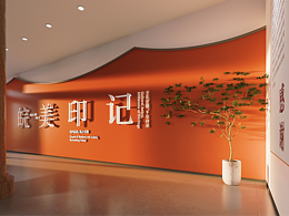 传统颜色的演绎