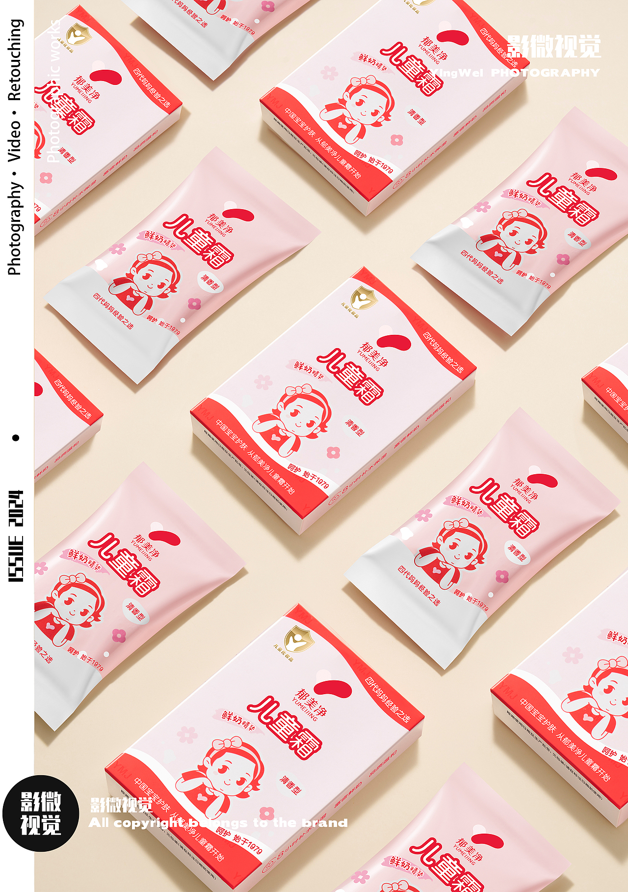 郁美净｜母婴个护（图ZMzk2NTk4MzYw） - 产品摄影 - 站酷设计师影微视觉原创素材 - 站酷ZCOOL