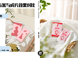 静物摄影