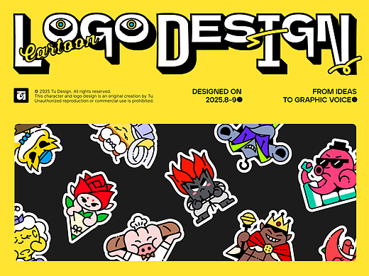 造趣为形｜Cartoon Logo Design · Vol.1