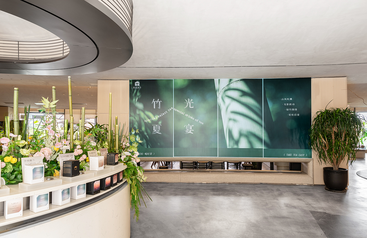 竹光夏宴-夏季活动主题KV（图ZMzk2NjAxMTI0） - 海报 - 站酷设计师散装靓仔PP子原创素材 - 站酷ZCOOL