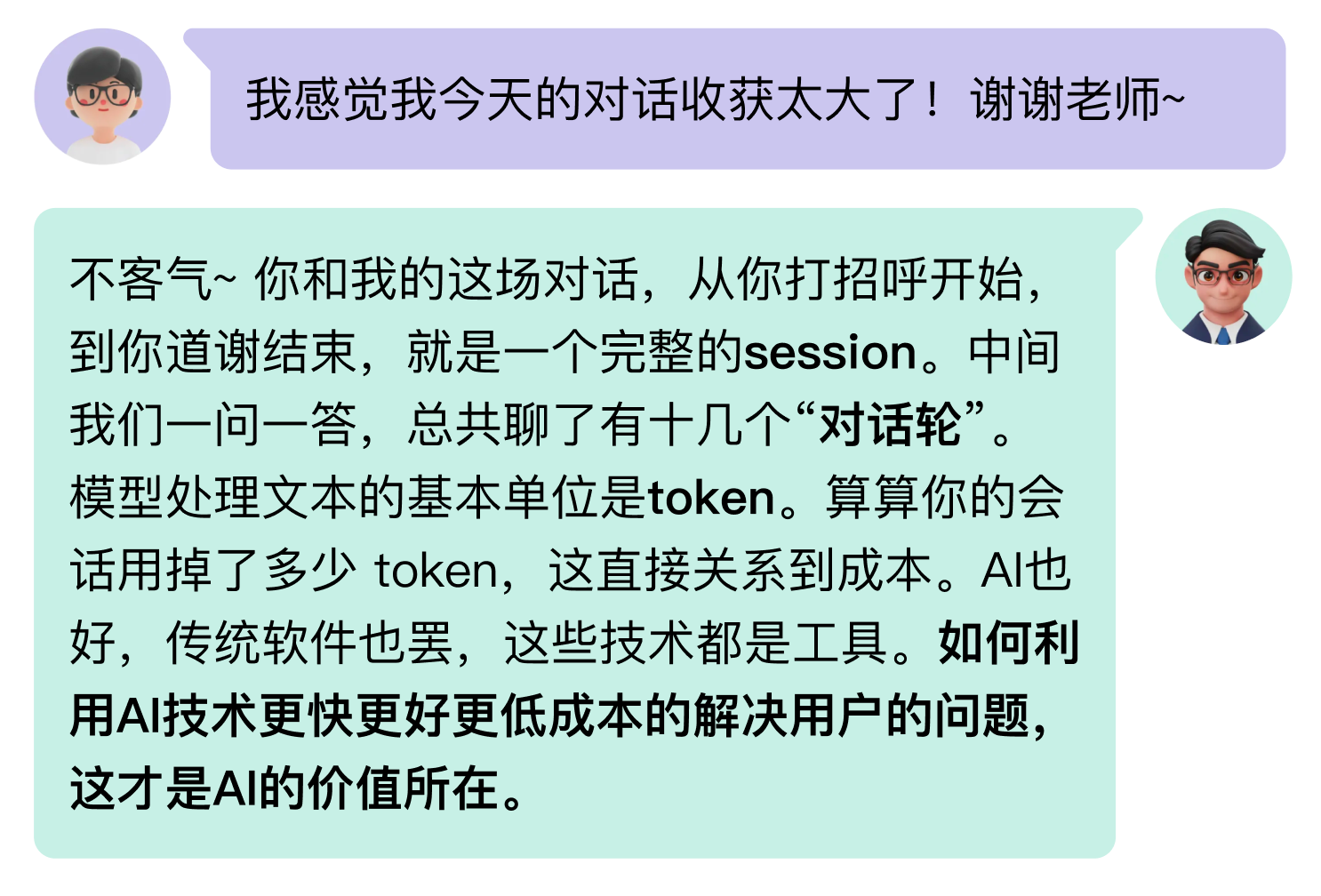 AI黑话扫盲指南（图ZMTUyMjQyNjg=） - 教程 - 站酷设计师MoeDesigner原创素材 - 站酷ZCOOL