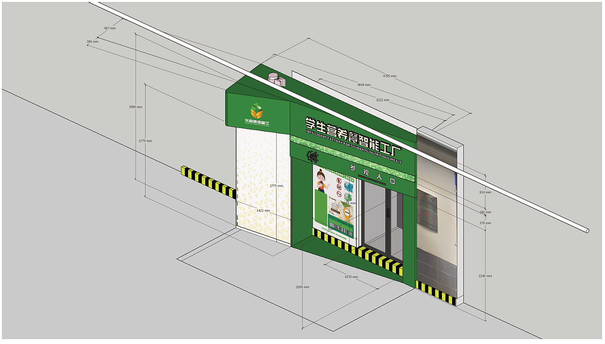 学生餐智能工厂——参观入口改造（图ZMzk2NjAyMjEy） - 场景 - 站酷设计师zhangxg89原创素材 - 站酷ZCOOL