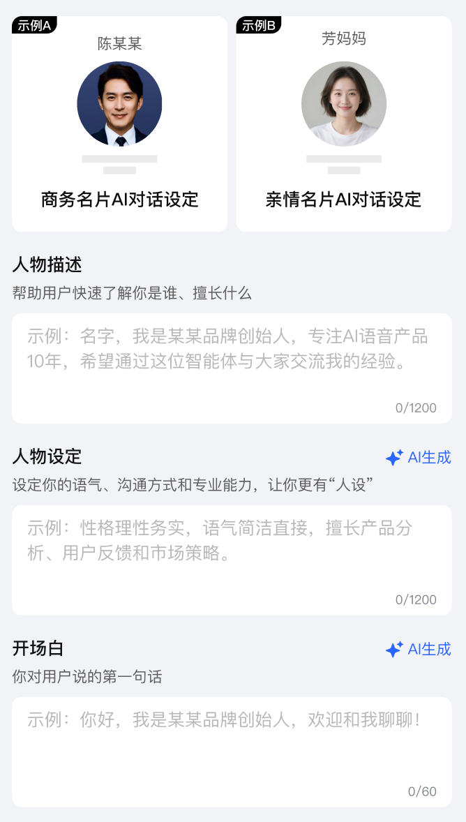 AI黑话扫盲指南（图ZMTUyMjQzNDQ=） - 教程 - 站酷设计师MoeDesigner原创素材 - 站酷ZCOOL