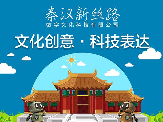 微信二维码设计