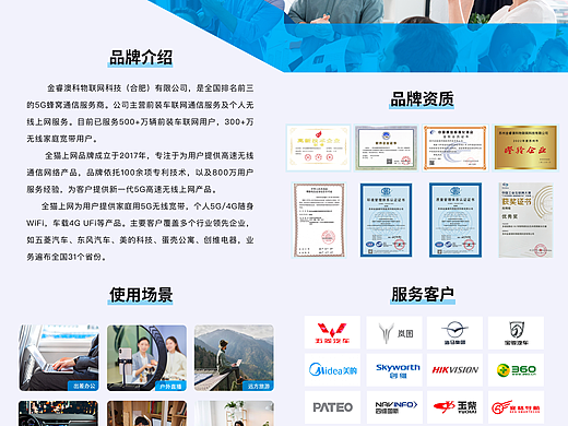 三折页宣传画册设计(个人主页-ZNjQ5OTY1MzI=) - 其他网页 - 站酷设计师摩羯座女孩6原创素材 - 站酷ZCOOL
