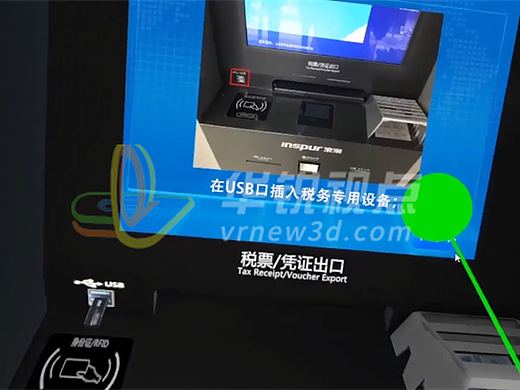 税务VR虚拟体验，创新的税务教育和服务平台-深圳华锐视点