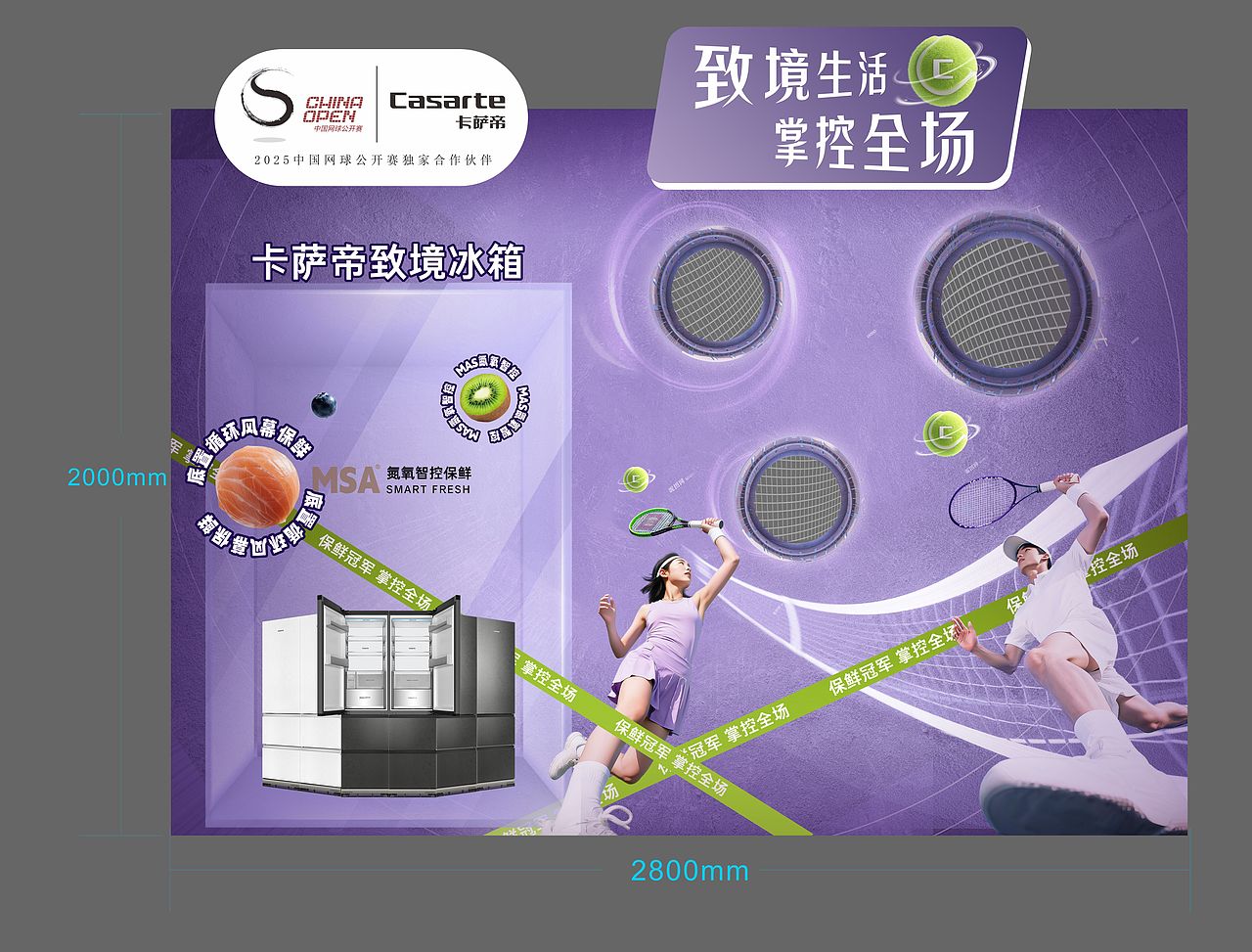 活动（图ZMzk2NjA3NzY4） - 场景 - 站酷设计师Ronald911原创素材 - 站酷ZCOOL