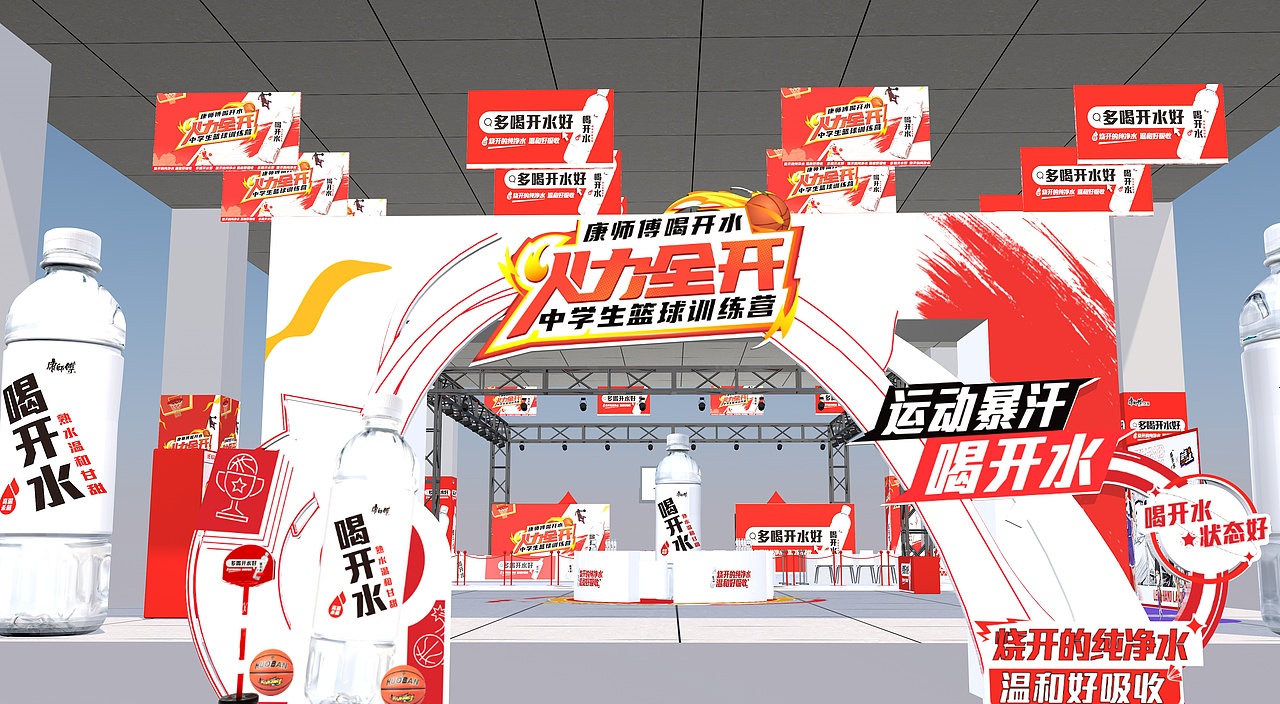 活动（图ZMzk2NjA3Nzgw） - 场景 - 站酷设计师Ronald911原创素材 - 站酷ZCOOL