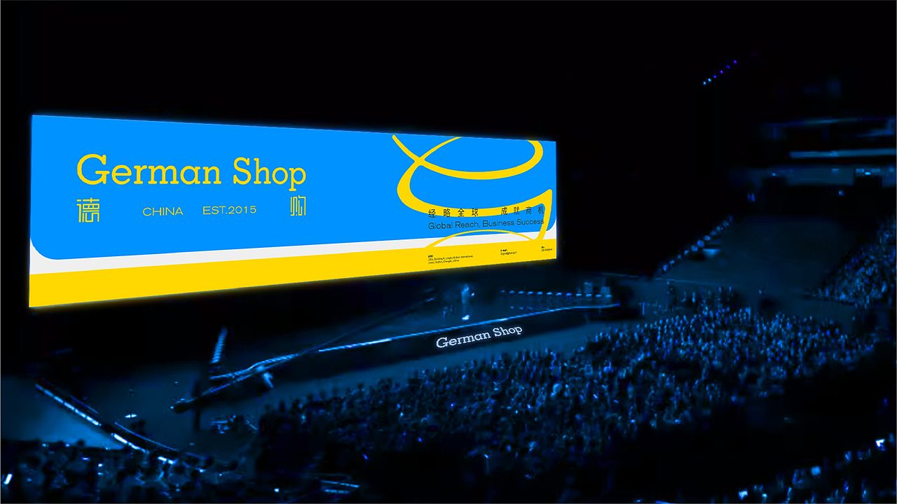 【德购】跨国商贸公司VI品牌形象设计