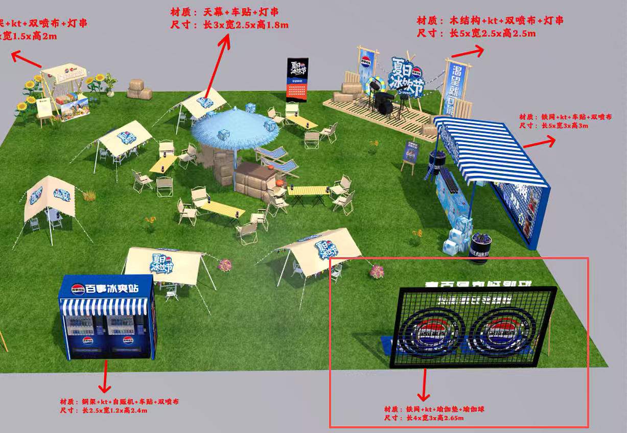 活动（图ZMzk2NjA3ODE2） - 场景 - 站酷设计师Ronald911原创素材 - 站酷ZCOOL