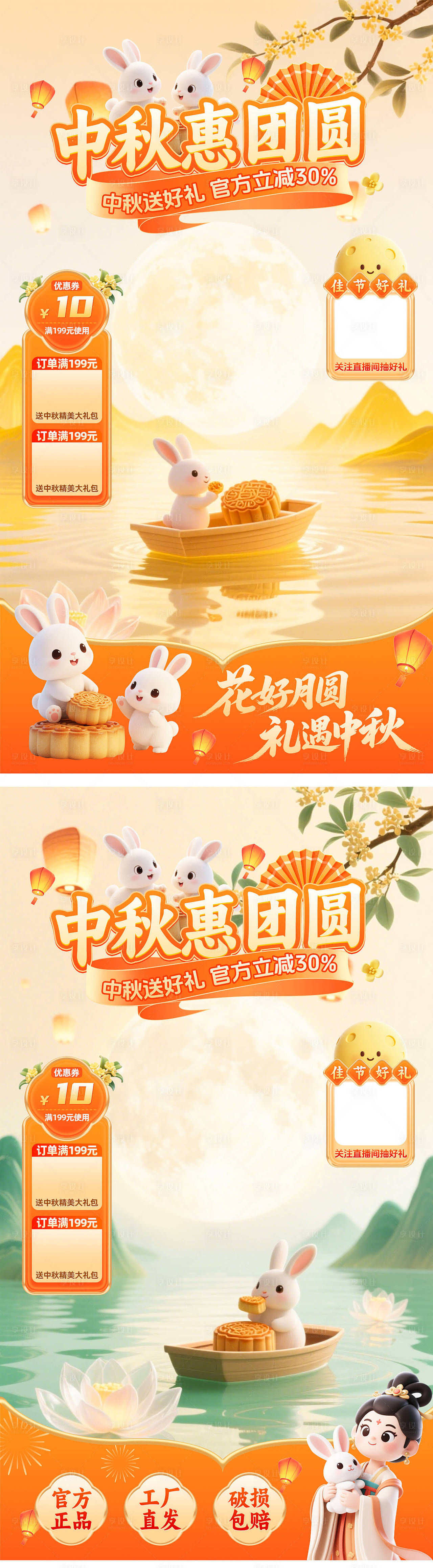 作品编号:44500032859807506 格式:PSD