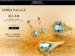 姬泰蘭（官網(wǎng)）