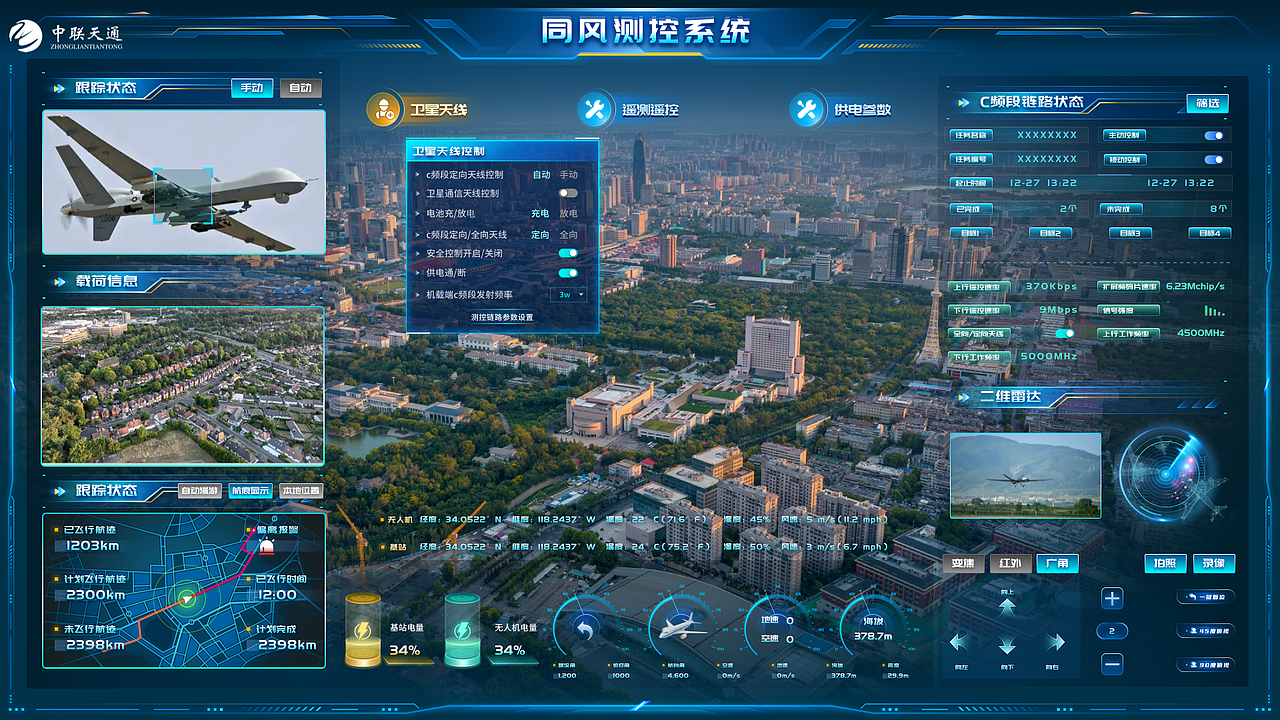 无人机、无人机群、无人机控制（图ZMzk2NjA5NTIw） - 软件界面 - 站酷设计师我不想养鱼喵原创素材 - 站酷ZCOOL
