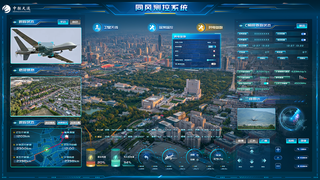 无人机、无人机群、无人机控制（图ZMzk2NjA5NTI4） - 软件界面 - 站酷设计师我不想养鱼喵原创素材 - 站酷ZCOOL