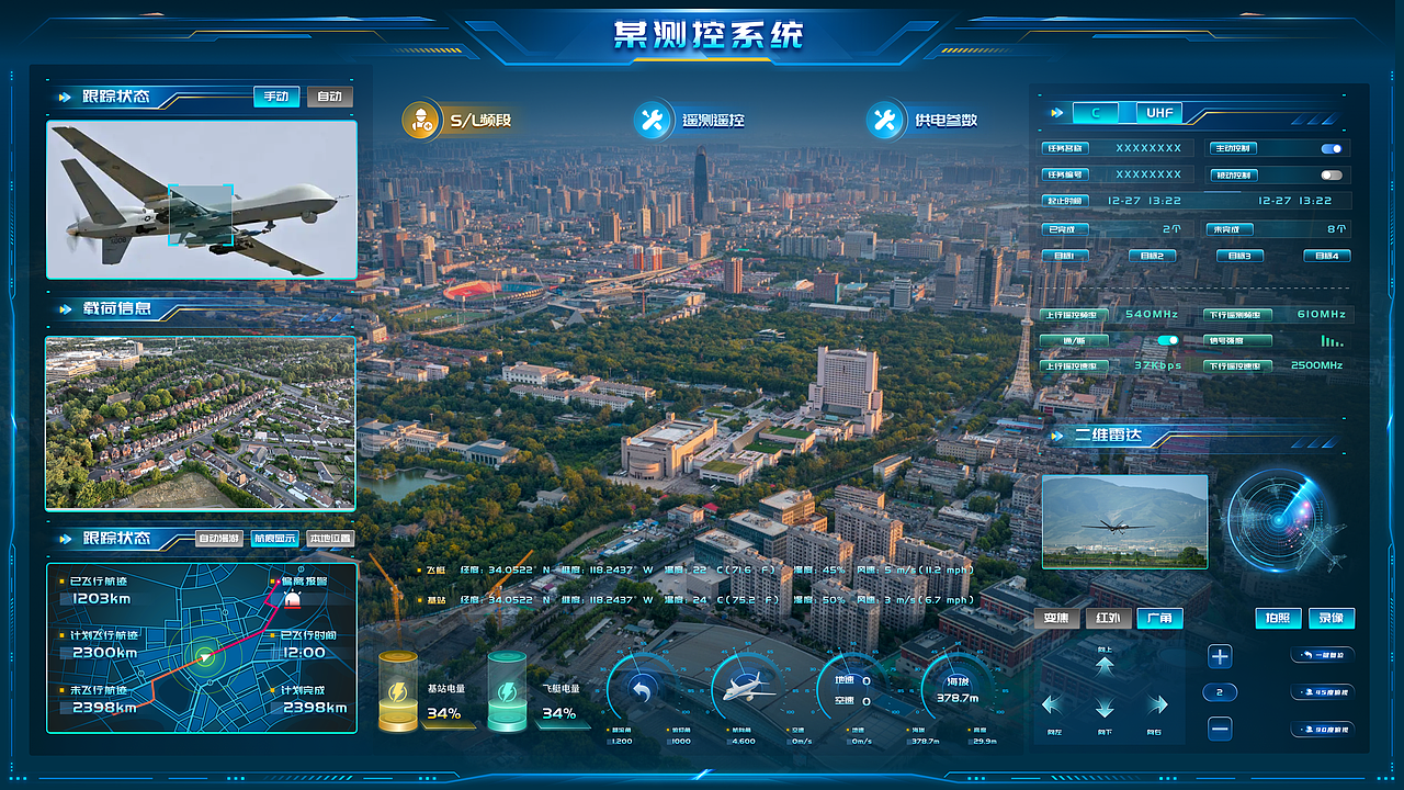 无人机、无人机群、无人机控制（图ZMzk2NjA5NTQ0） - 软件界面 - 站酷设计师我不想养鱼喵原创素材 - 站酷ZCOOL
