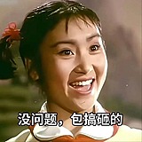 倩倩今夜又失眠的头像
