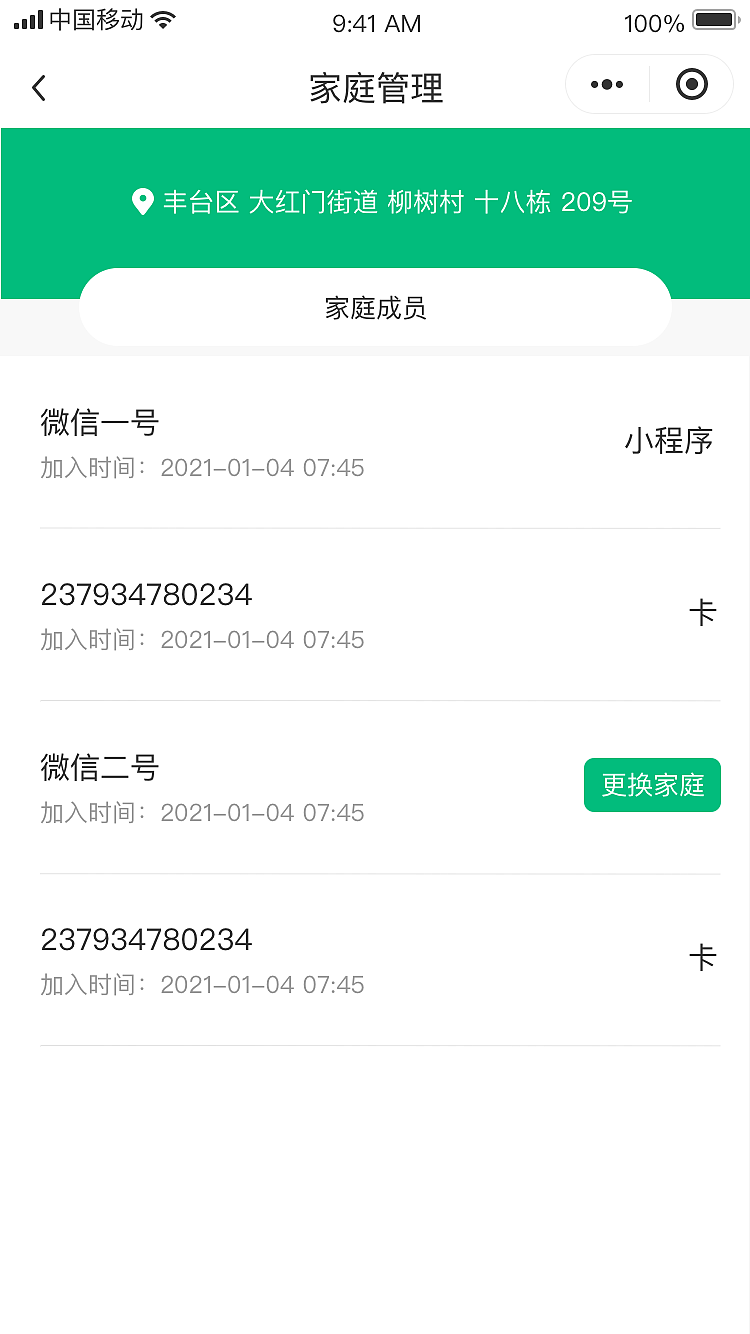 智能垃圾桶APP（图ZMzk2NjExMTQw） - 软件界面 - 站酷设计师我不想养鱼喵原创素材 - 站酷ZCOOL