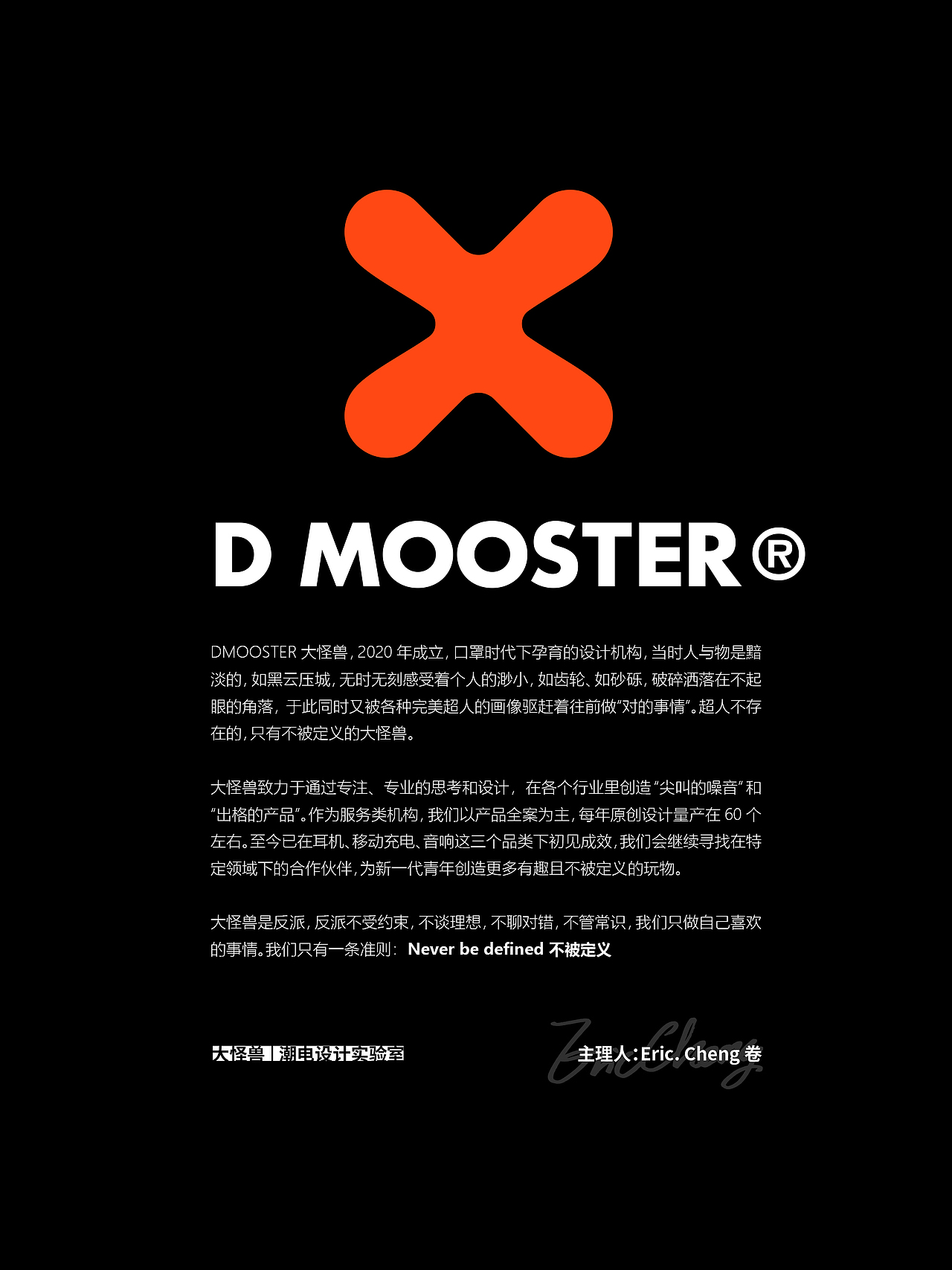D MOOSTER® | D88 MASTER-D 高端旗舰机（图ZMzk2NjExNTA0） - 电子产品 - 站酷设计师DMOOSTER原创素材 - 站酷ZCOOL