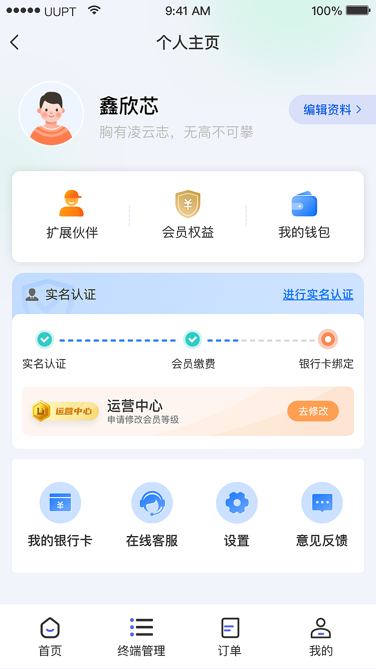 众合支付（图ZMzk2NjEyMzE2） - 软件界面 - 站酷设计师我不想养鱼喵原创素材 - 站酷ZCOOL