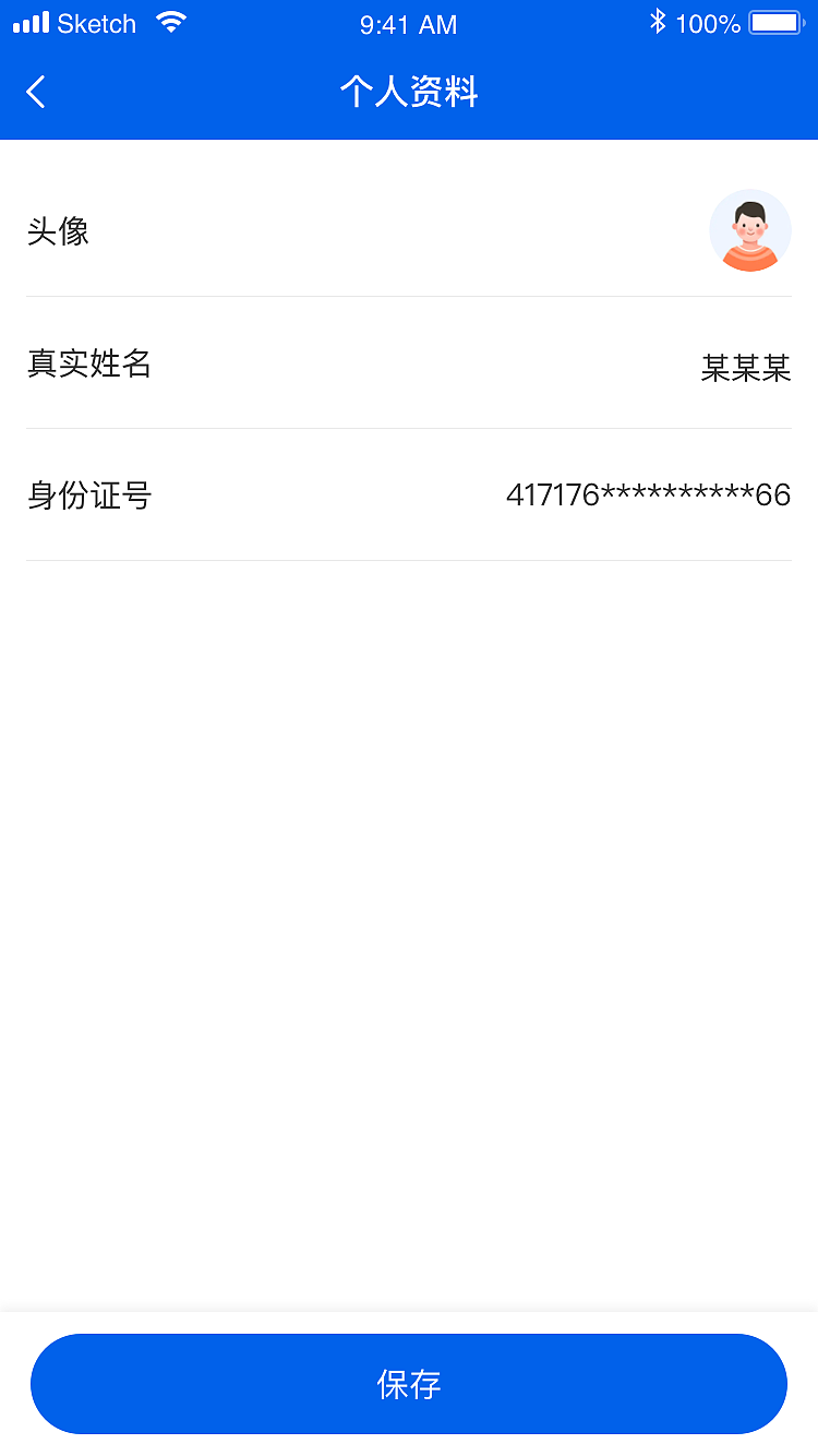 众合支付（图ZMzk2NjEyMzIw） - 软件界面 - 站酷设计师我不想养鱼喵原创素材 - 站酷ZCOOL