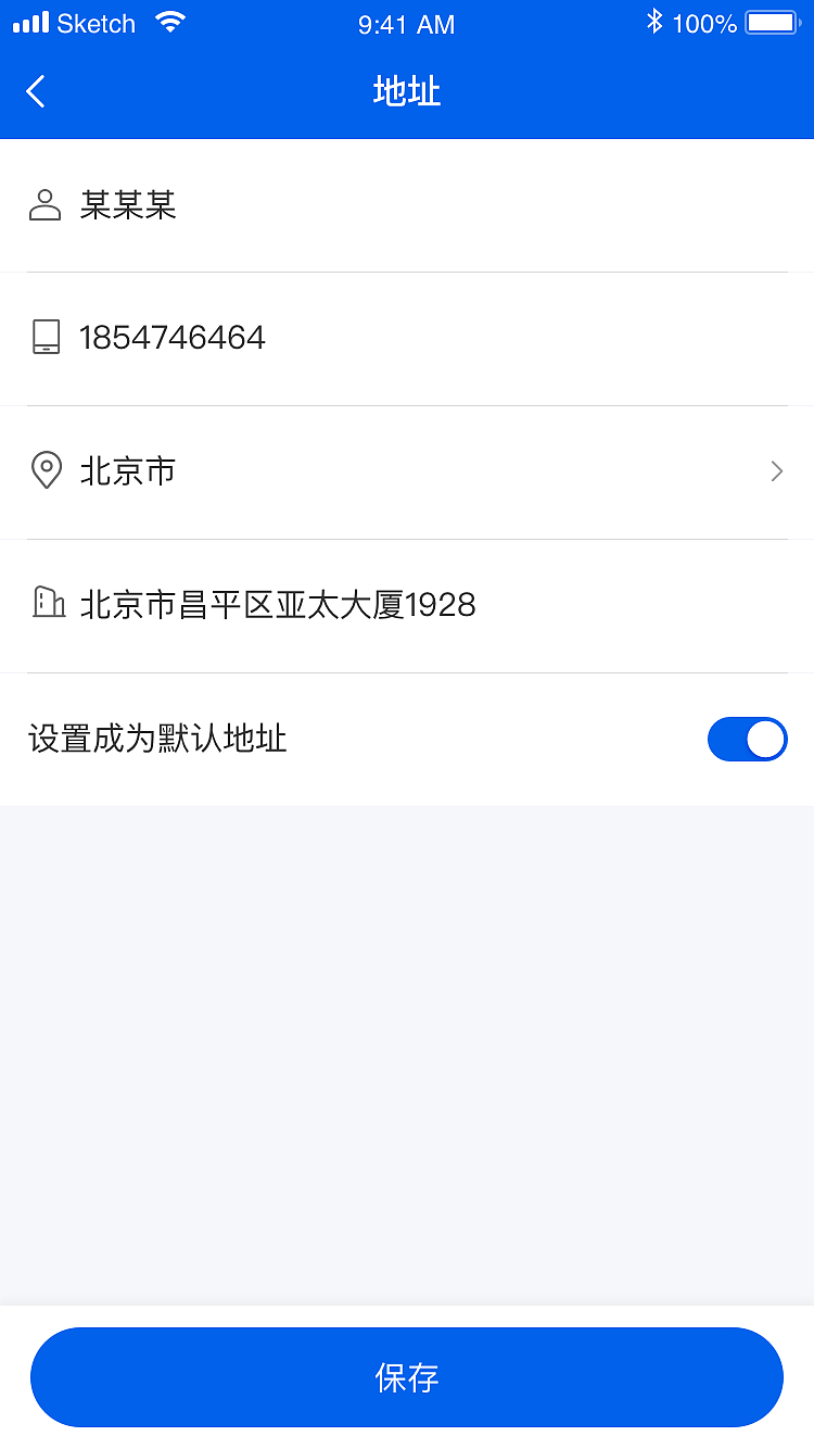 众合支付（图ZMzk2NjEyMzMy） - 软件界面 - 站酷设计师我不想养鱼喵原创素材 - 站酷ZCOOL